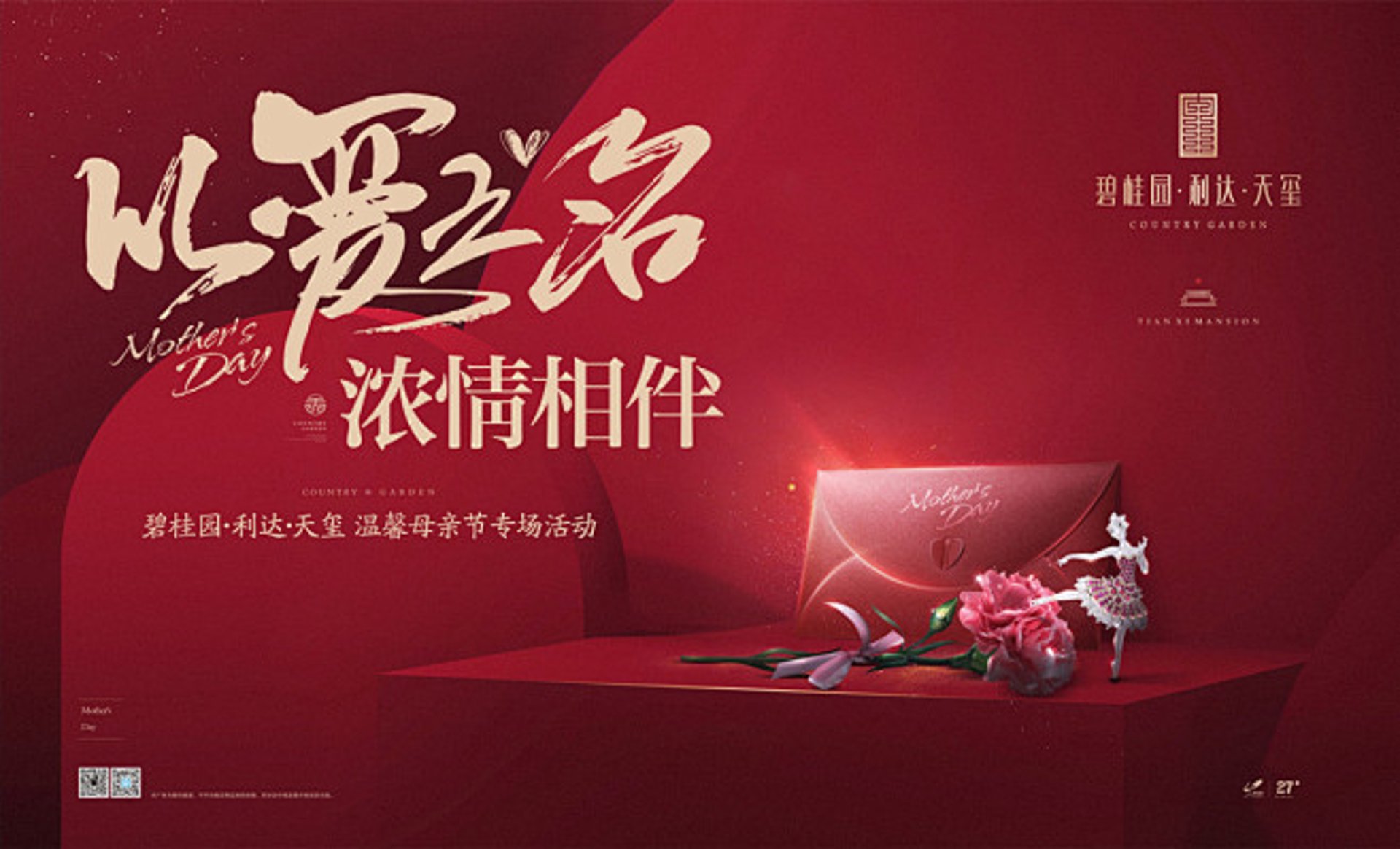 弹个房房产